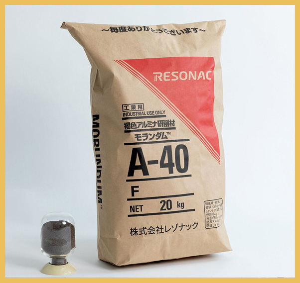 Morundum-sand 1