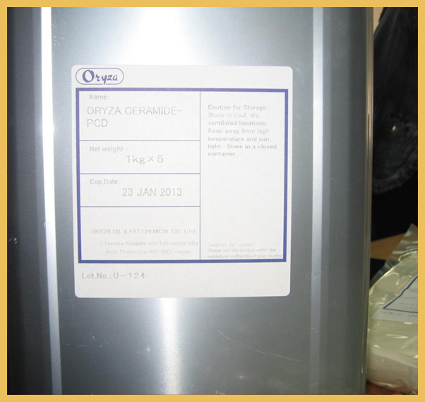 Rice Bran Ceramide 12 1